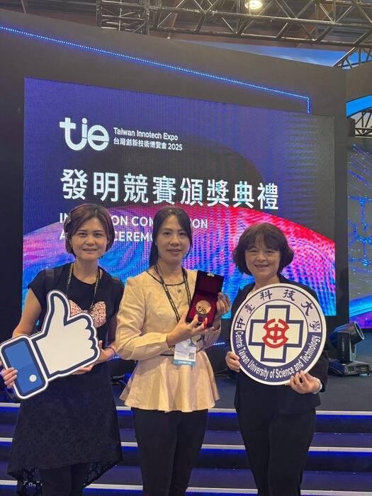 2025台灣創新技術博覽會-AI跨域創新點亮未來科技想像銅牌獎圖片
